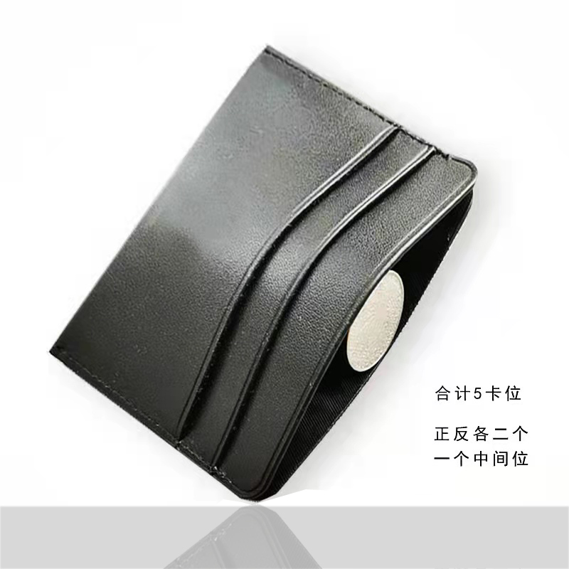 頭層牛皮卡包 M98